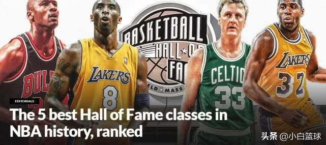 nba名人堂成员排名 历届nba名人堂引荐人
