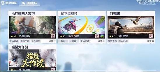 和平精英八大身法技巧 和平精英攻略和技巧