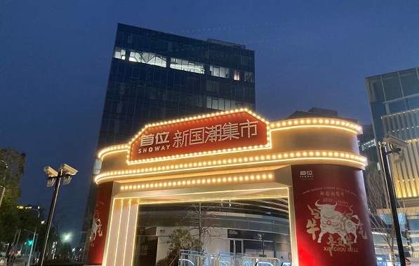 上海青浦奥特莱斯 青浦奥特莱斯品牌分布