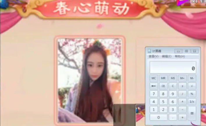 梦幻西游：粉丝发传音叫老王看女玩家空间，结果被一张图感动到了