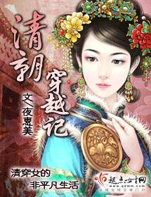 书虫在清朝的米虫生活 清穿之婉贵妃陈氏