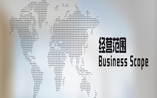 办理工商营业执照 工商营业执照年检