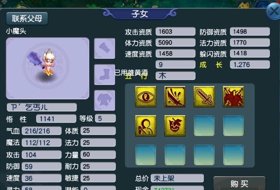 梦幻西游：UZI直播时玩梦幻，这次会不会让梦幻玩家变得再多点？