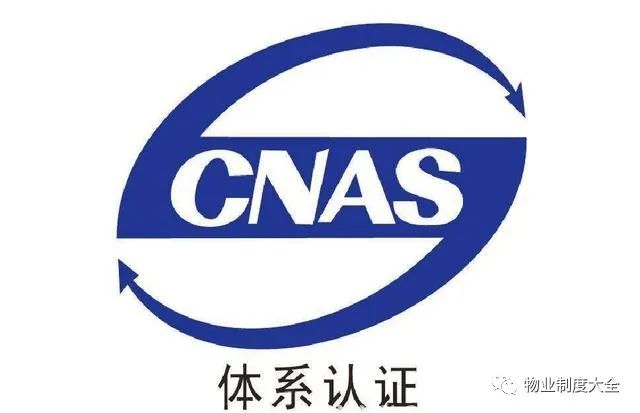 建设工程质量管理条例 建设工程质量检测管理办法