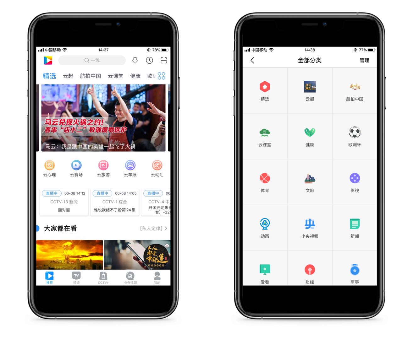 Android、iOS不可错过！10款堪称神器的高质量APP，请低调使用