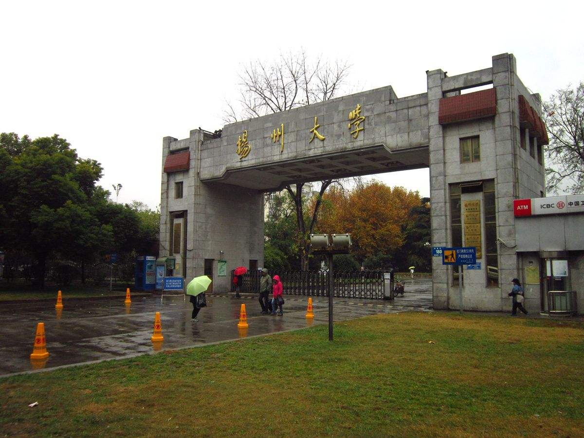 南京985大学985大学全列表