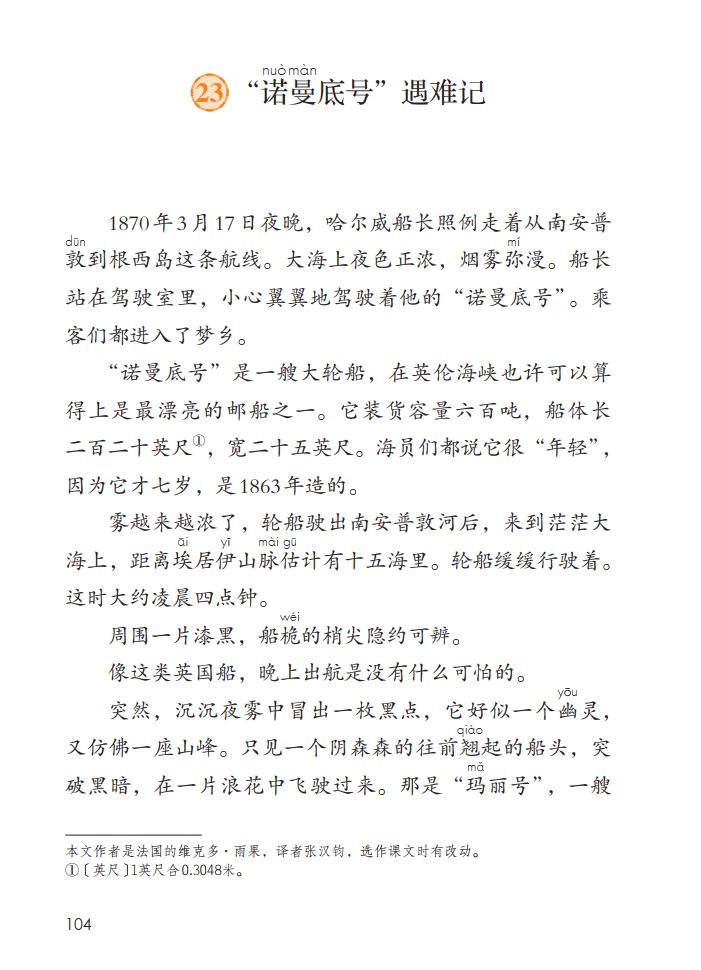有条不紊的近义词 状态的同义词替换