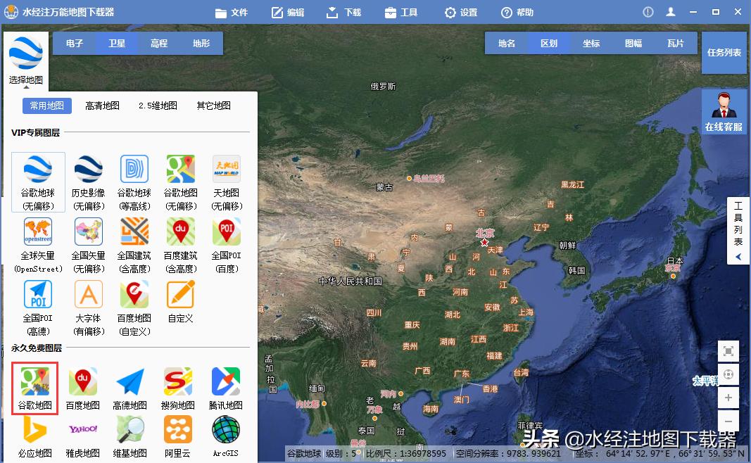 google卫星地图 google高清3d卫星地图