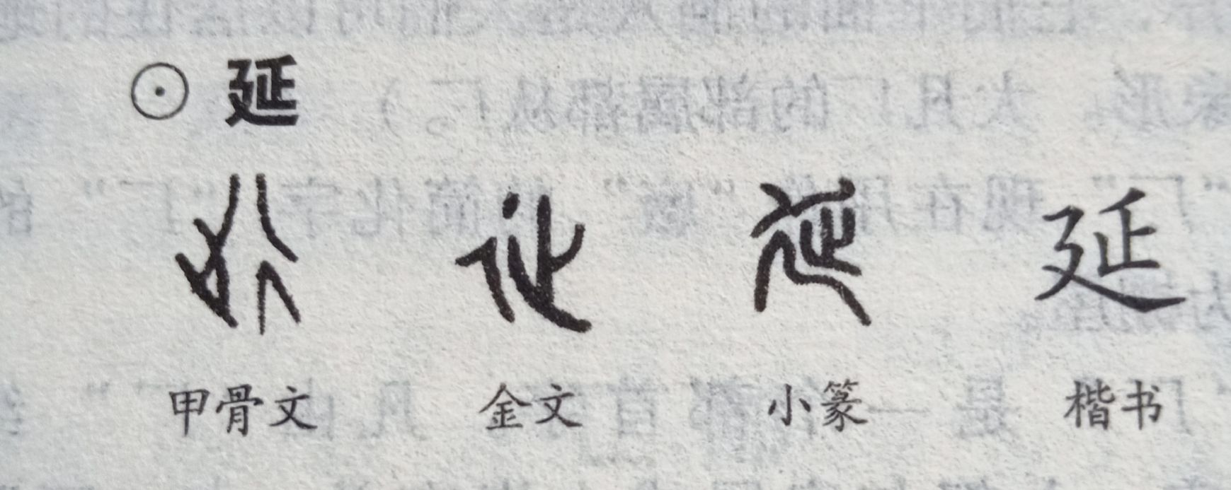苟延残喘是什么意思 婚姻中的苟延残喘意思