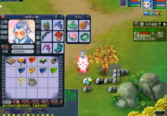 梦幻西游：超出预期的收获！玩家晒无特殊事件的摇钱树苗奖励