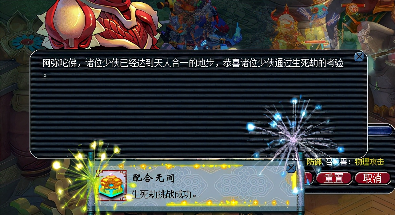 梦幻西游：曾经贱如粪土的物品，如今商人高价回收，后悔扔掉了