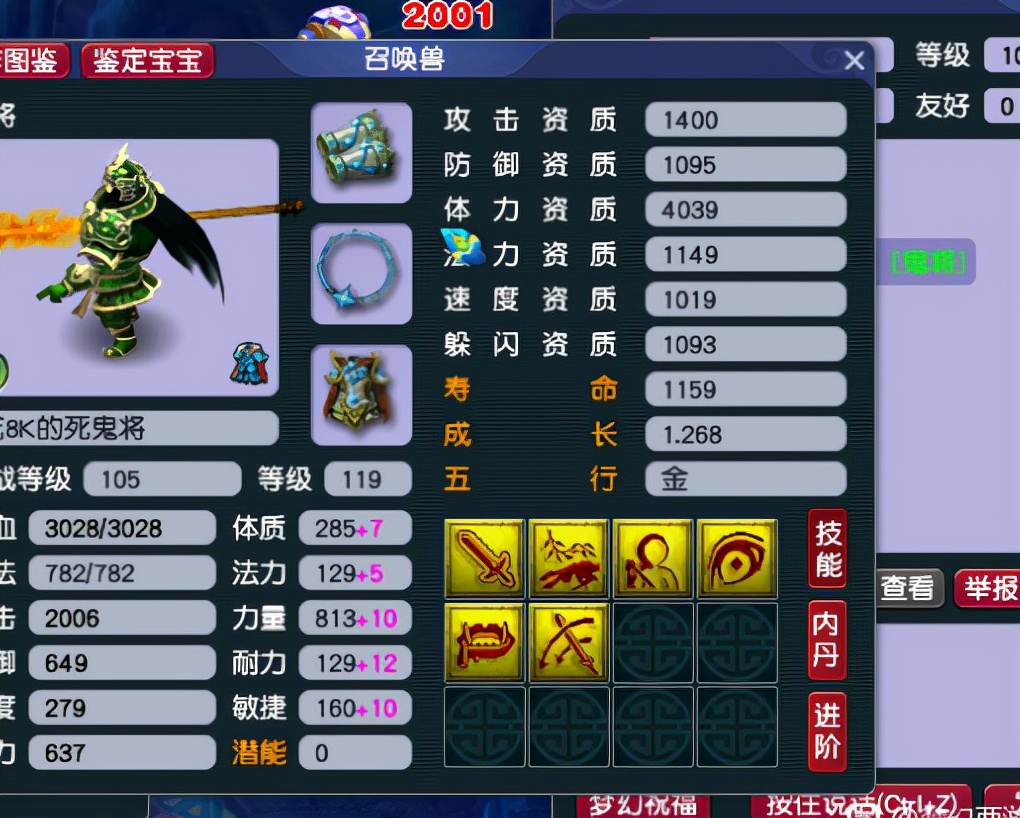 梦幻西游：知名偷袭方寸轩对阵单挑大唐魏洪风，决战皇宫生死