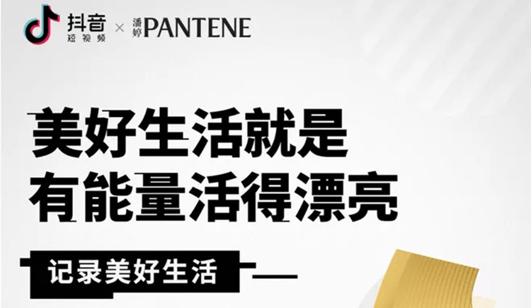 抖音代运营报价单ppt(如何在南京寻找一家靠谱的抖音运营公司？)  第3张