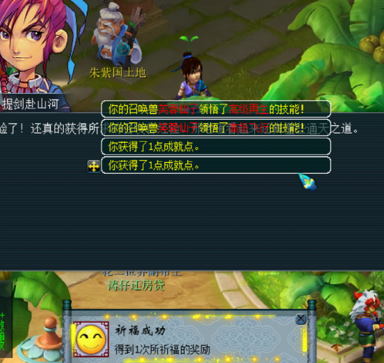 新区香山红叶白板芙蓉，如何变4红任务宠？只需这几步操作