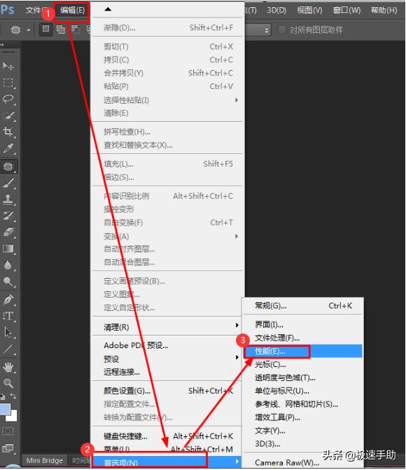 ps暂存盘已满怎么办 ps打不开说暂存盘满了
