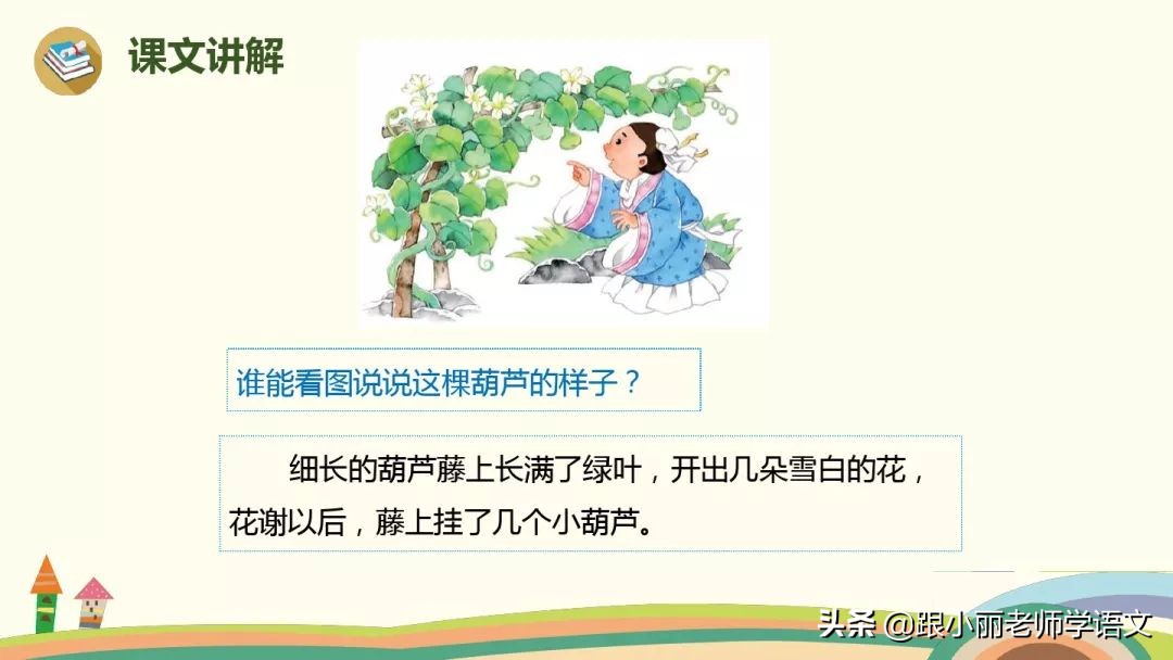 惊奇的反义词 惊奇的反义