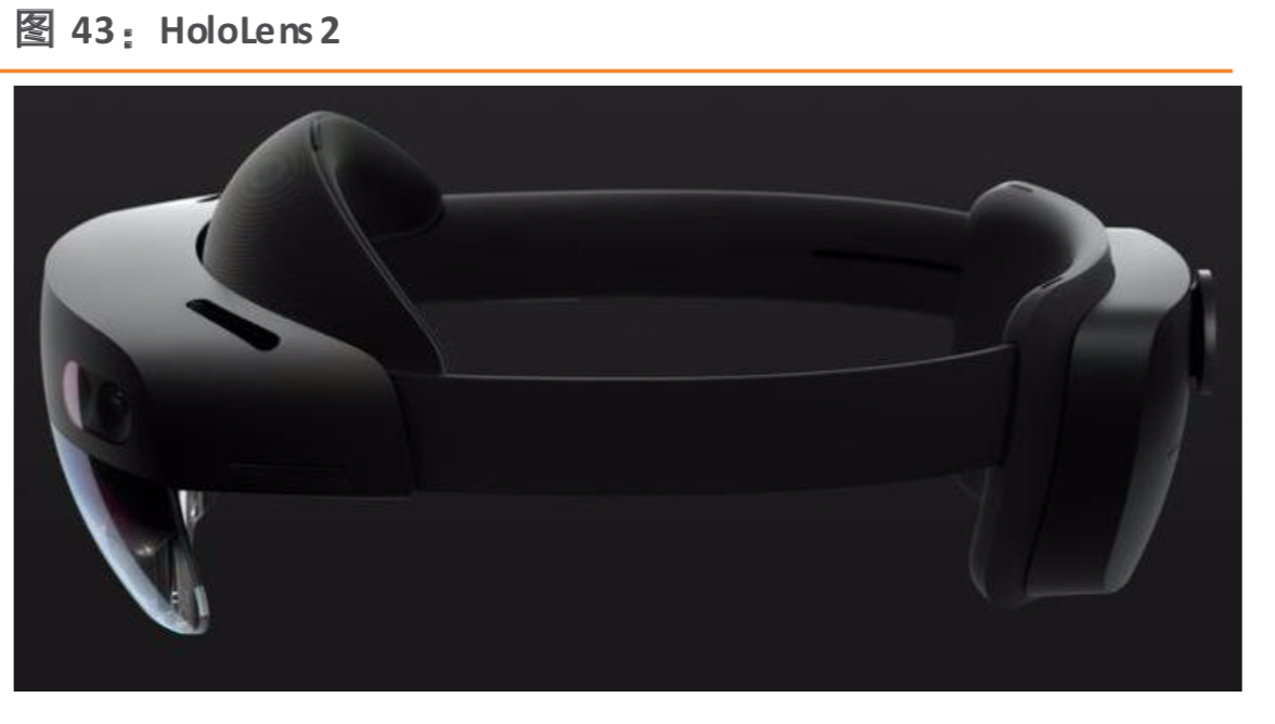 VRAR行业深度前瞻分析：5G的终端硬件机会先看VRAR