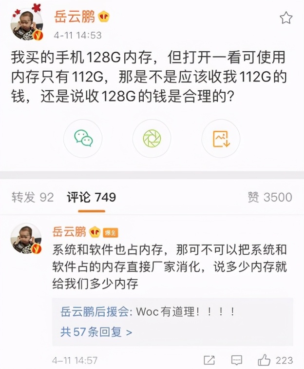 1m等于多少kb 1t等于多少g