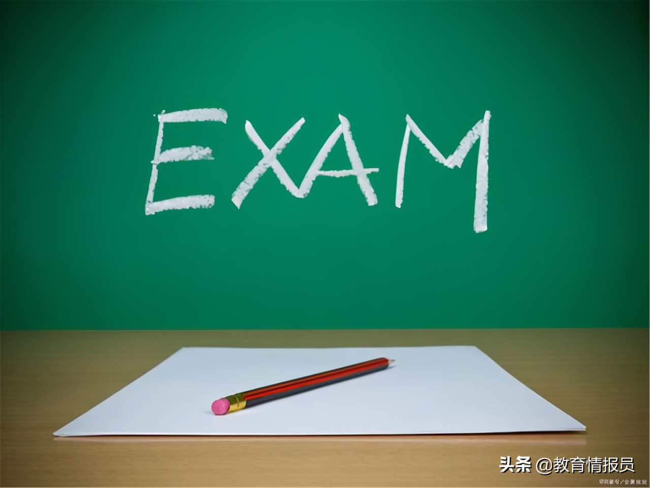 河北省高考分数线 河北600分能上985吗