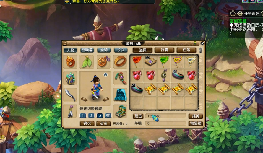 梦幻西游：高级藏宝图10连挖，最后挖到一本高法波，转亏为盈