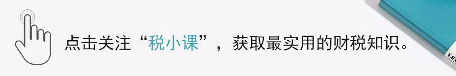 纳税人识别号查询 税号查询系统入口