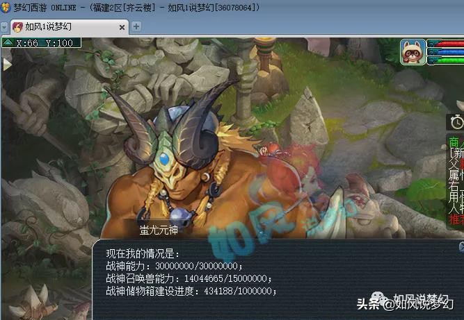 梦幻西游：新出“第1女花果山武器”总伤1095，超越伦总的第1棒子