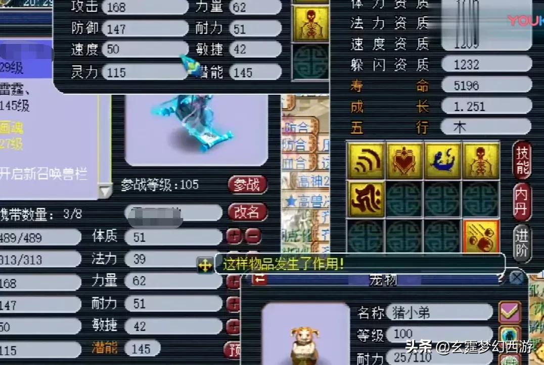 梦幻西游：平民玩家合宠有多难？全程高能，看完笑疯了