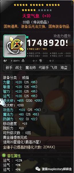 冒险岛恶魔复仇者 冒险岛恶魔复仇者负荷释放