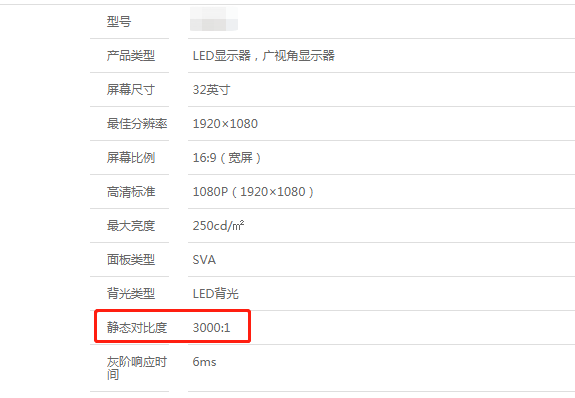显示器中的DCR是什么意思「显示器中的2k是什么意思」