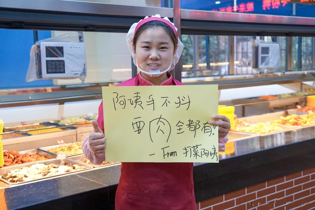 厦门大学食堂有多好？中式大厨做盘菜6元，米饭免费10年，值了