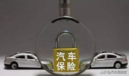 车险一般买哪些险种 车险买哪三个险最好