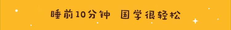 画蛇添足是什么意思 画蛇添足的道理是什么意思