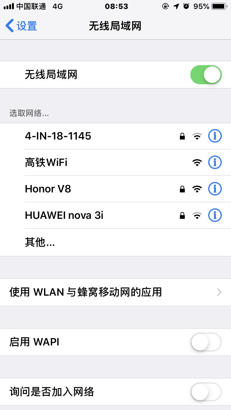 和谐号和复兴号的区别 复兴号和谐号哪个贵