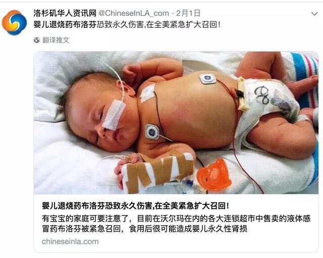 布洛芬混悬液 布洛芬和什么吃必死