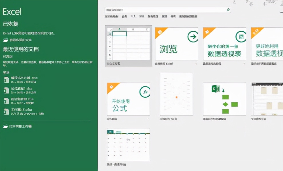 xlsx怎么打开 xlsx用手机怎么打开