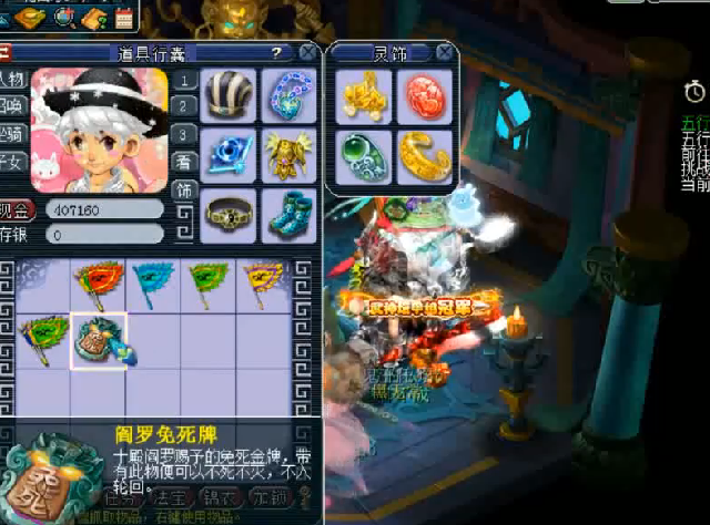 梦幻西游：服战冠军被偷袭，对方火力太猛，第一回合就决出了胜负