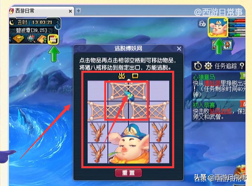 梦幻西游：新手必看0级到40级仅需80分钟，五开快速成型分享