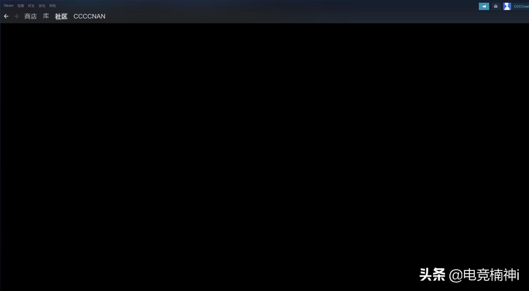 steam社区打不开 steam社区无法登陆
