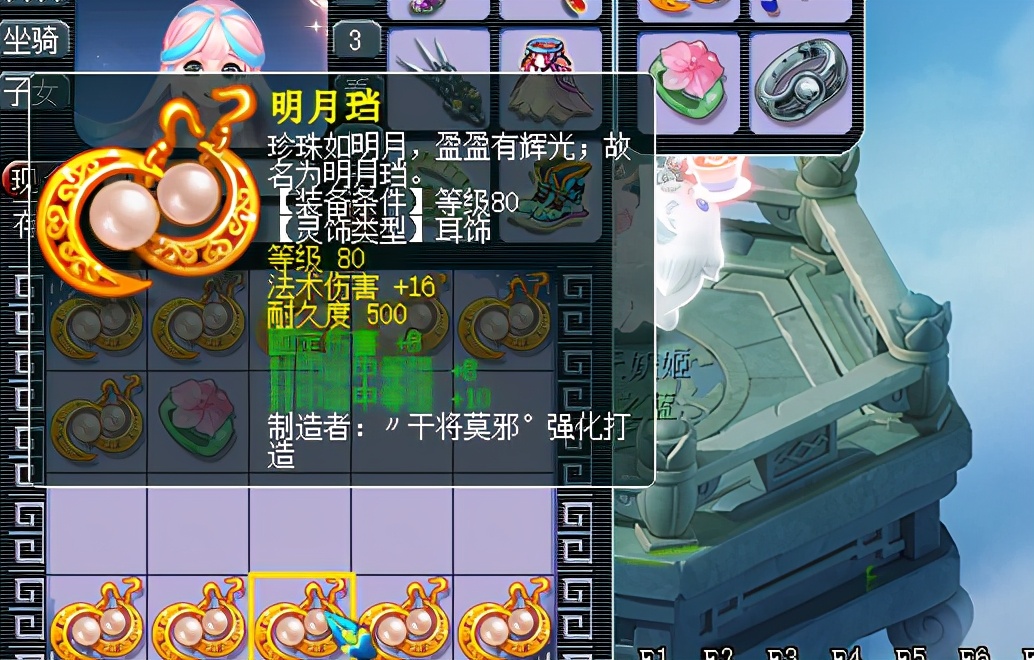 梦幻西游：灵饰装备鉴定高手，连续鉴定出两件神器，第二件血赚