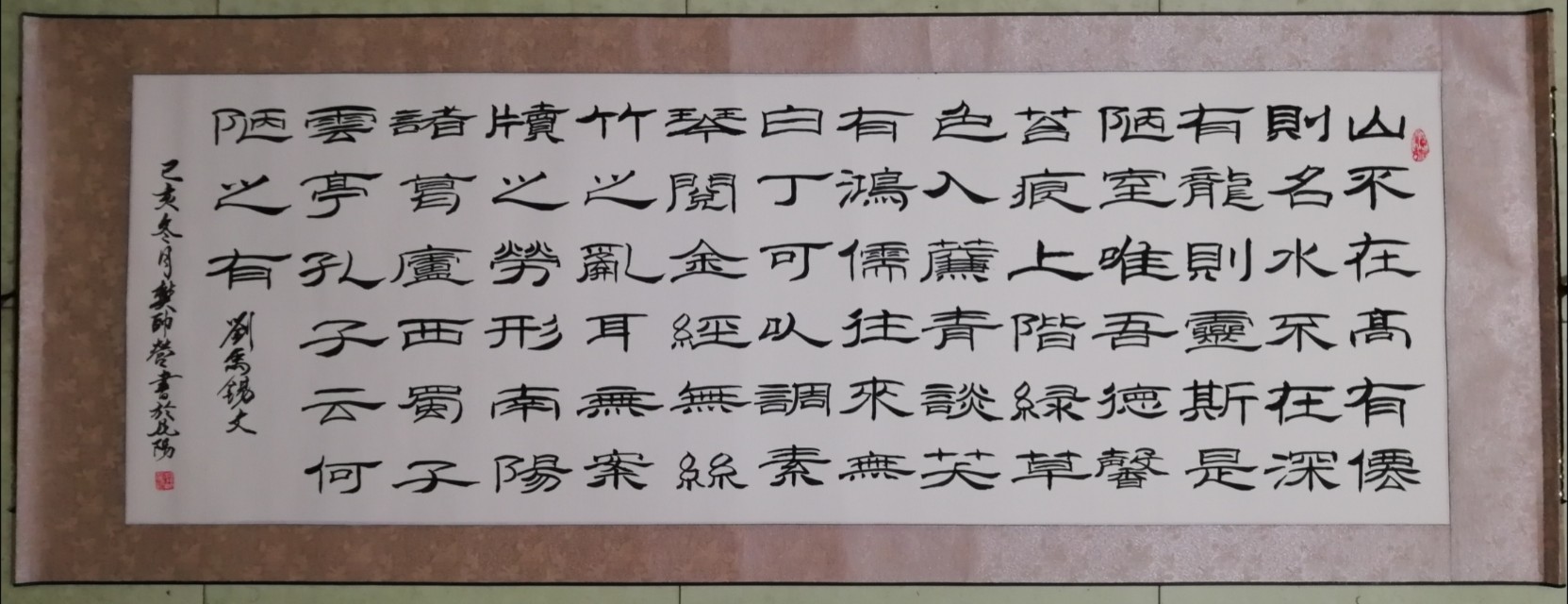 无丝竹之乱耳无案牍之劳形 无案牍之劳形的意思