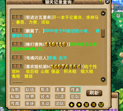 梦幻西游：玩家辛苦刷经验三年，只为千亿奖励，可惜打开方式不对