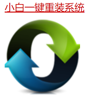 电脑怎么格式化 电脑怎样格式化最干净