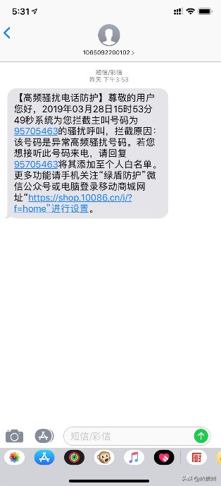 电信卡怎么查话费 一键查询别人话费