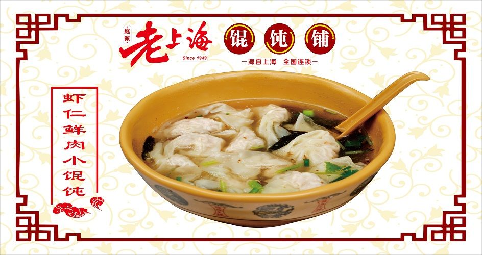 五谷鱼粉加盟费多少 五味草堂五谷鱼粉
