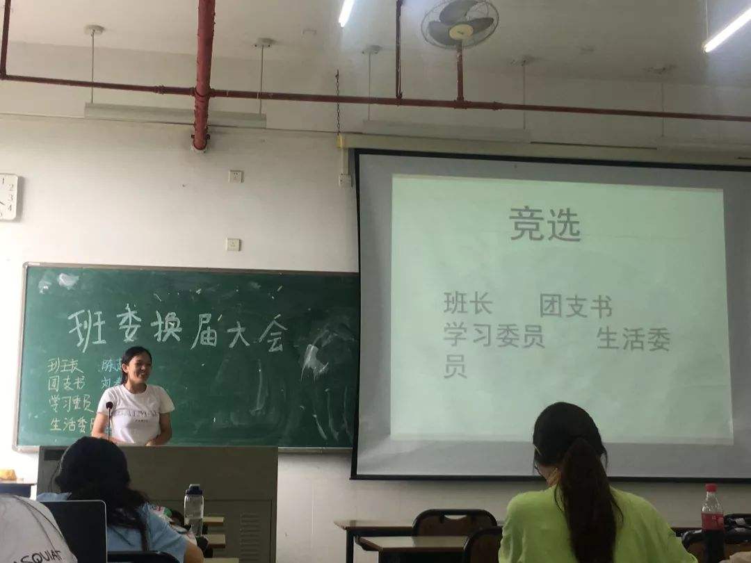 大学团支书有什么好处在大学当班委有哪些