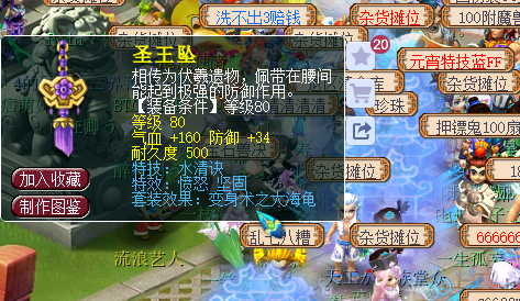 梦幻西游：全服第一140级法杖出炉，伤害属性刷新的最高纪录