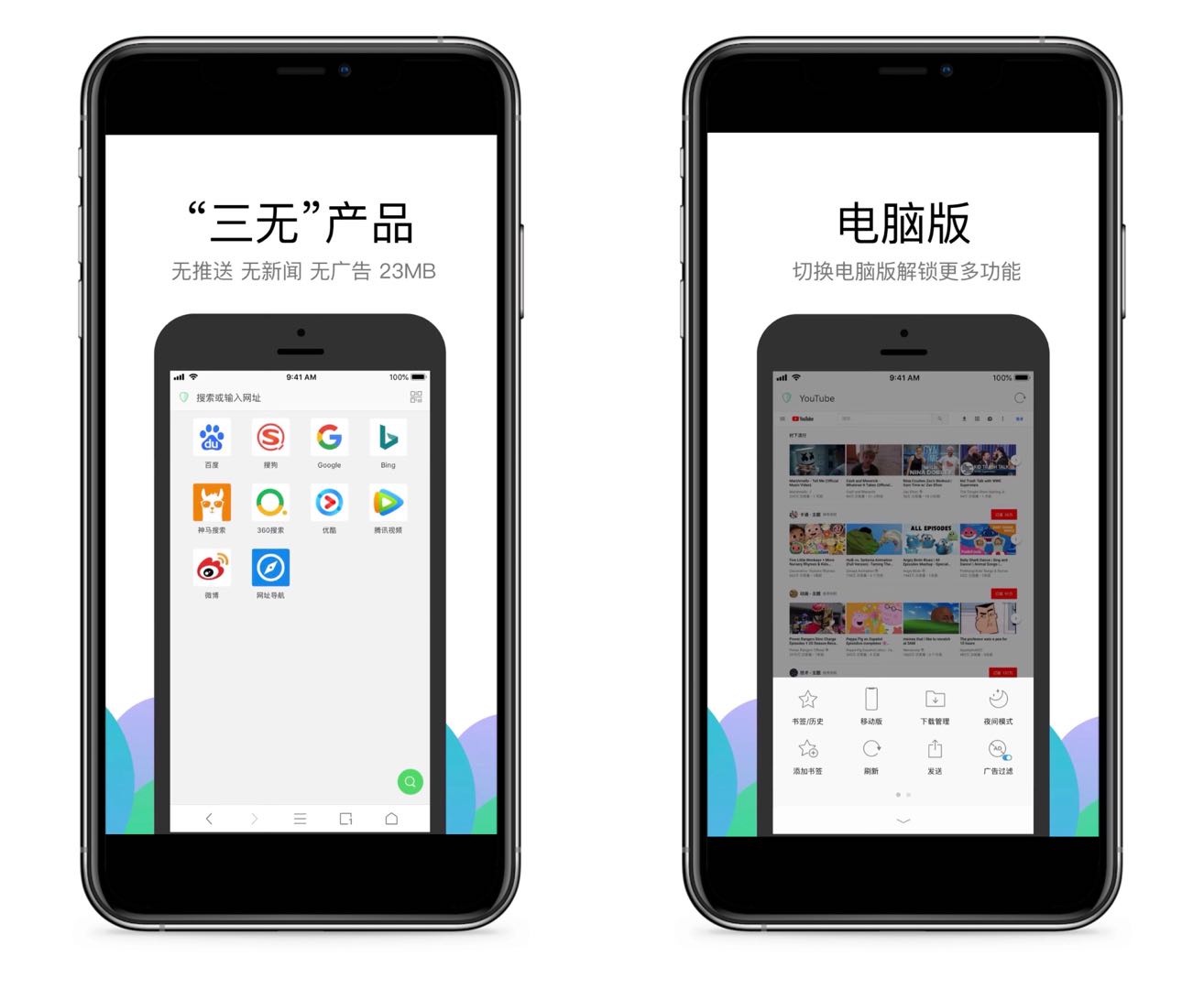 Android、iOS不可错过！10款堪称神器的高质量APP，请低调使用