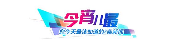 天津医科大学代谢病医院 天津市代谢病挂号app