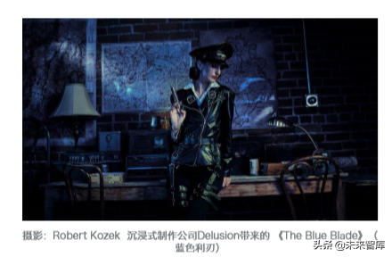 2019全球沉浸式设计产业发展报告