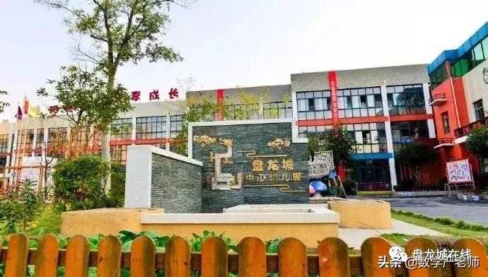 盘龙城经济开发区 盘龙城经济开发区传销